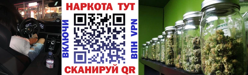 Цена Шадринск A PVP Кокаин ГАШ Меф мяу мяу OMG зеркало Канабис