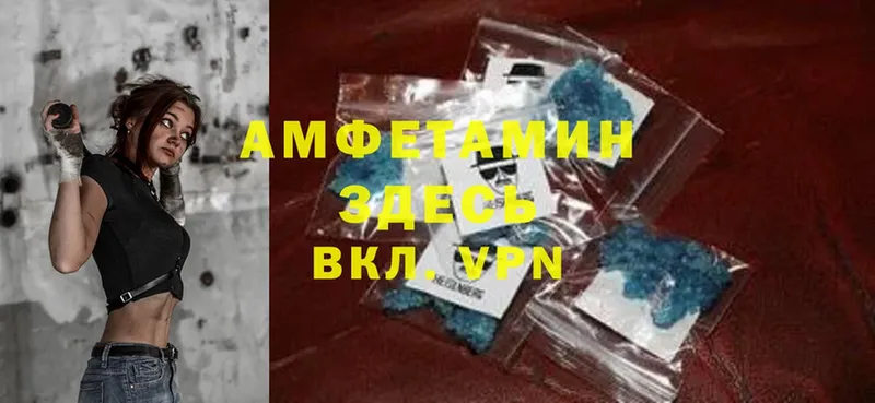 Amphetamine 97%  Шадринск 