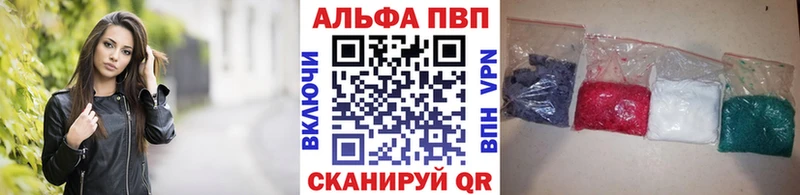 Alfa_PVP кристаллы мориарти Telegram Шадринск