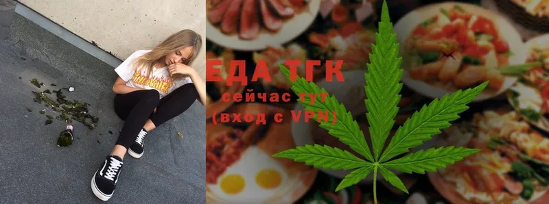 Cannafood марихуана  MEGA как войти  Шадринск 