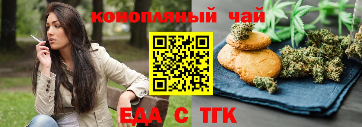 Псилоцибиновые грибы Шадринск