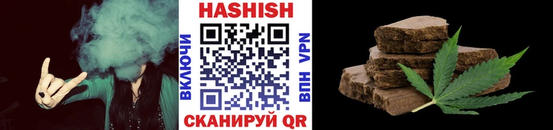 купить наркотик Шадринск ГАШ 40% ТГК