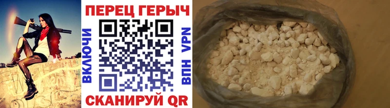 blacksprut ссылки  Шадринск  Героин афганец 
