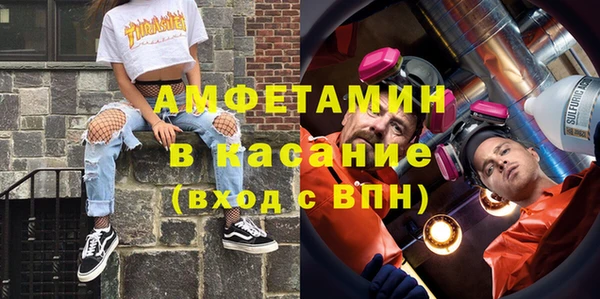 герыч Магас