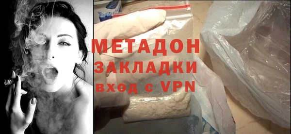 mdma Магадан