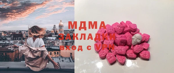 mdma Магадан