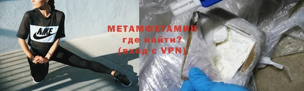 spice Мегион
