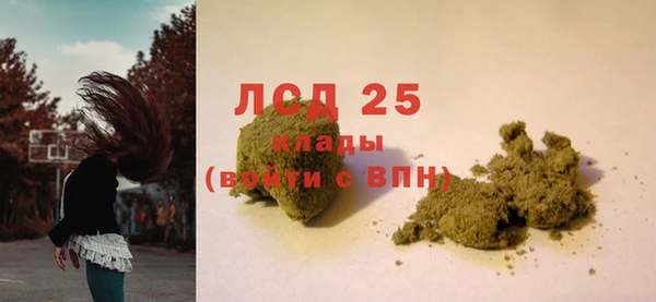 герыч Магас