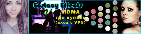 герыч Магас