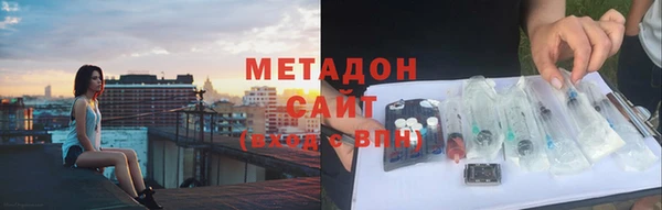 mdma Магадан