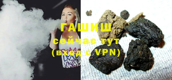 герыч Магас