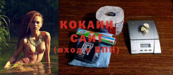 герыч Магас