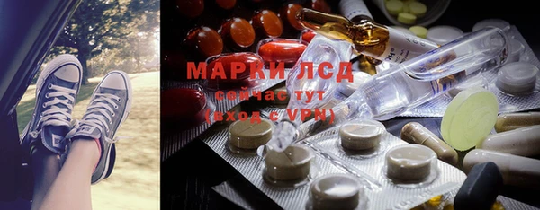 герыч Магас