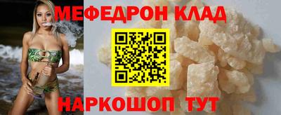 а пвп мука Ипатово