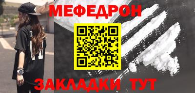 а пвп мука Ипатово