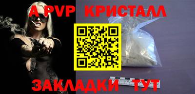 соль ск Ирбит