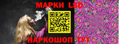 стафф Азнакаево