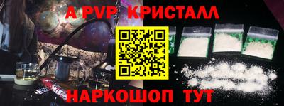 а пвп мука Ипатово