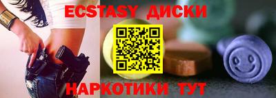 соль ск Ирбит