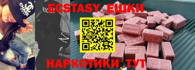 а пвп мука Ипатово
