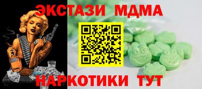 а пвп мука Ипатово