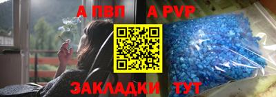 соль ск Ирбит