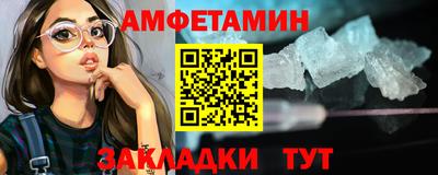 соль ск Ирбит