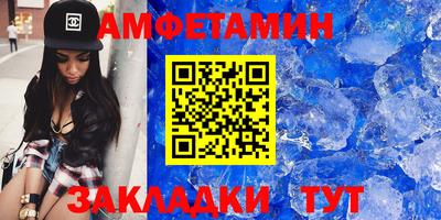 соль ск Ирбит