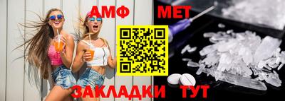 а пвп мука Ипатово