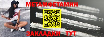 соль ск Ирбит