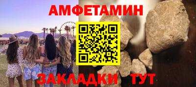 соль ск Ирбит