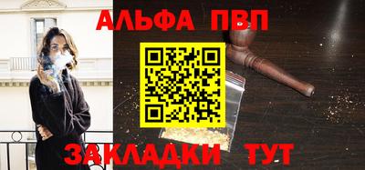 а пвп мука Ипатово