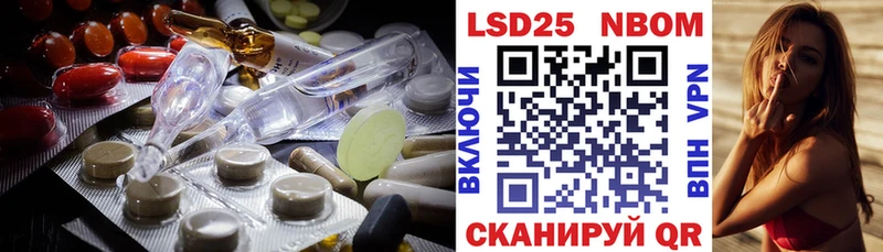 LSD-25 экстази кислота  MEGA вход  Шадринск  купить  сайты 