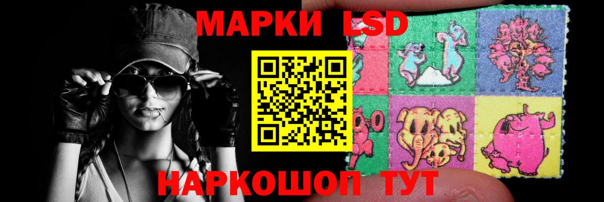 ЛСД экстази  Лсд 25 экстази ecstasy  Вход с VPN  Лсд 25 экстази кислота  Шадринск 