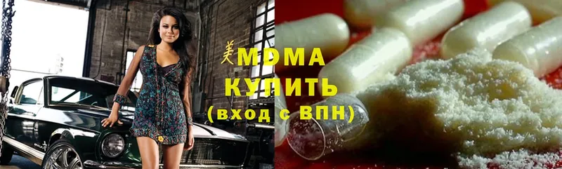 где продают наркотики  Шадринск  MDMA VHQ 