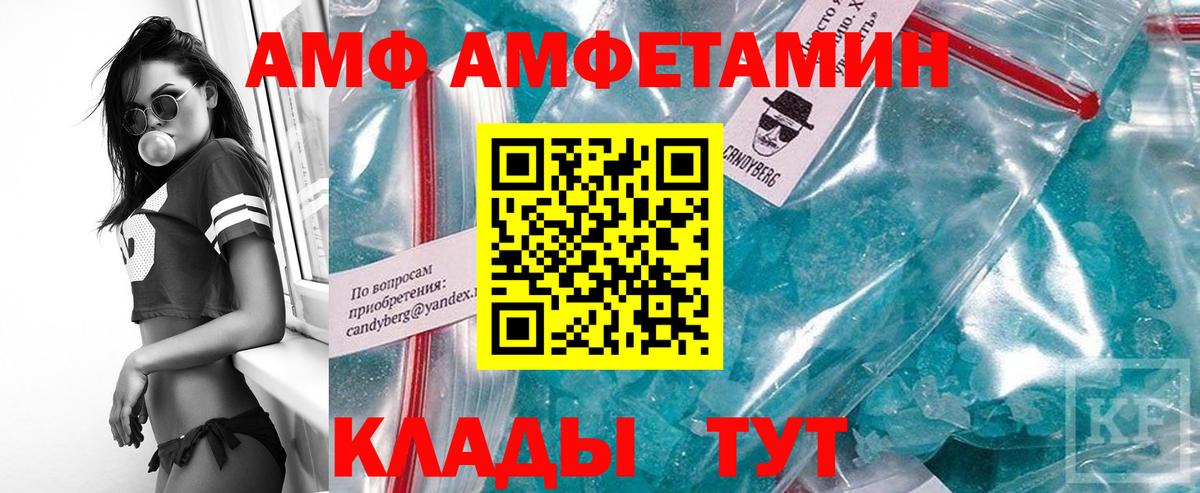 Каннабис  Метадон  Где купить наркотики?  Плюхи  Меф  КОКАИН  Шадринск  Круглые  Мефедрон  Вход с VPN  ГАШ 