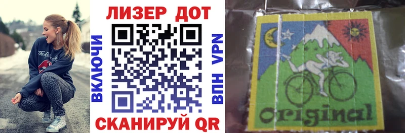 Марки NBOMe 1,5мг  darknet клад  Шадринск  закладки 