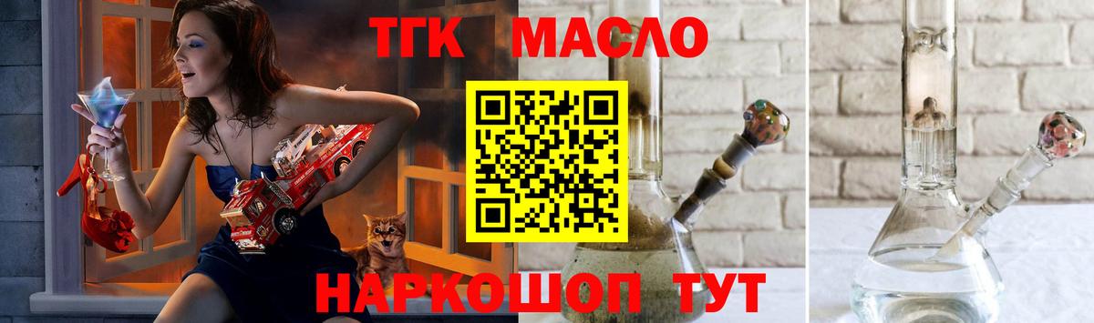 Героин Шадринск
