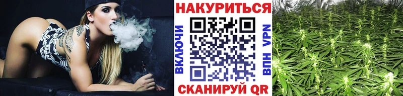 Каннабис тримм  Шадринск 
