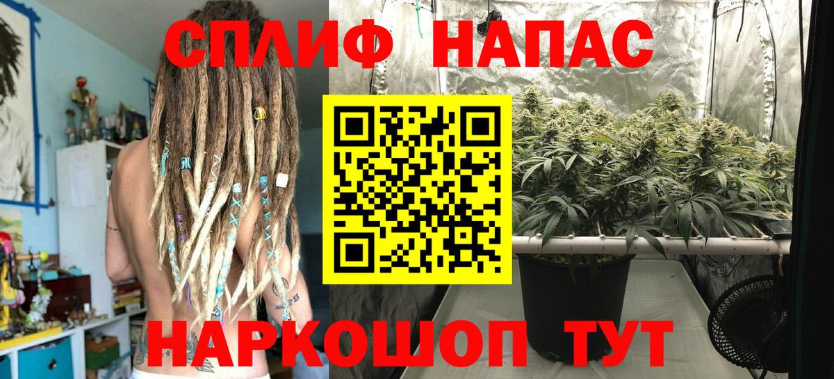 Конопля планчик  Канабис THC 21%  МАРИХУАНА гибрид  Вход с VPN  Шадринск 
